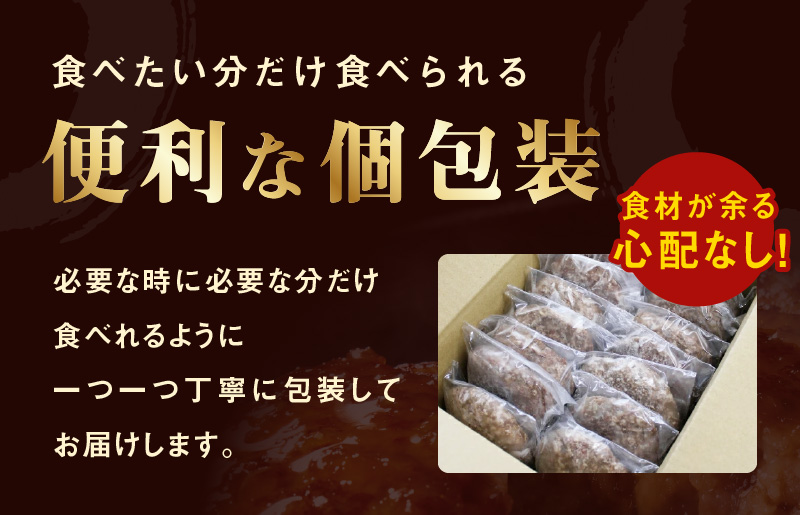 大阪府泉佐野市のふるさと納税 黒毛和牛入り 国産牛肉100％ ハンバーグ 150g×16個【個包装 ハンバーグ 牛肉 はんばーぐ 小分け 惣菜 冷凍 一人暮らし 数量限定】 G832