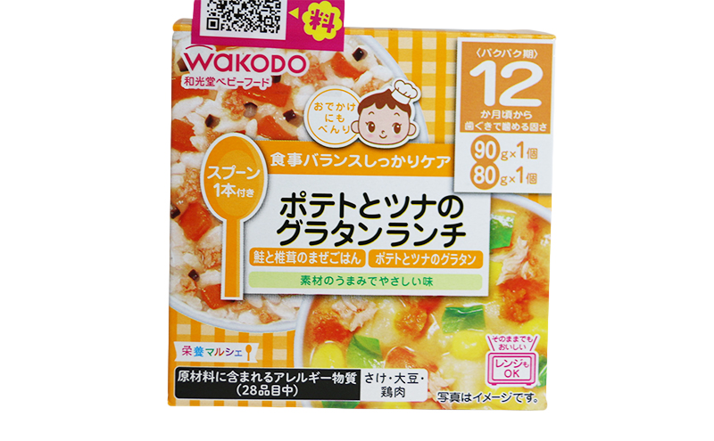 和光堂 栄養マルシェ 6種12個 詰合せ （12か月頃～） WAKODO ベビーフード レトルト 離乳食 子ども 子供 孫 家族 手軽  岡山県里庄町 セゾンのふるさと納税