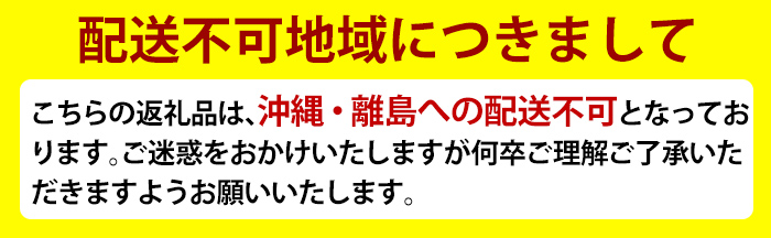 鹿児島県霧島市のふるさと納税 A0-237 ＜2024年11月発送分(11月30日迄に発送)＞国産！鶏刺しセット約1kg！手羽刺し2本と厳選醤油たれ付き【坂留鶏肉店】鳥刺し 鶏肉 とり 刺身 鶏刺し 1kg おつまみ 国産 鹿児島