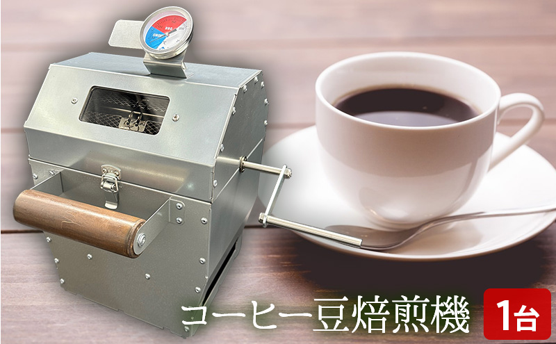 Ecosero 本格コーヒー焙煎機　キャンプ　生豆　グァテマラ　おまけ付き。③ 楽天市場】【550円OFFクーポン】エコセロ カカオ豆・コーヒー豆