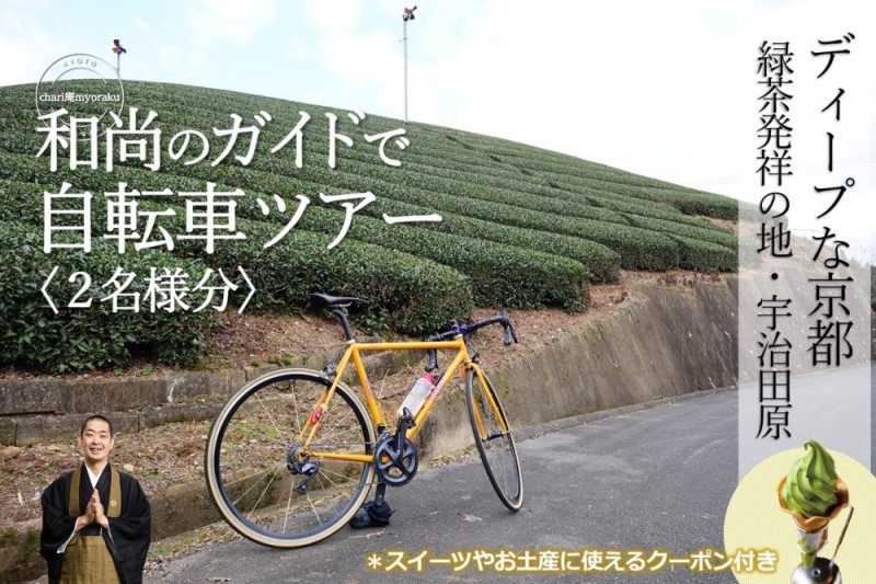 ys{FczãKChŏ鎩]ԃcA[ufB[vȋsEFcv2lyΒ˂̒n^kyoto?̂܂z ̌`Pbg s ό TCNO ANeBreB r[X|bg OX|bg