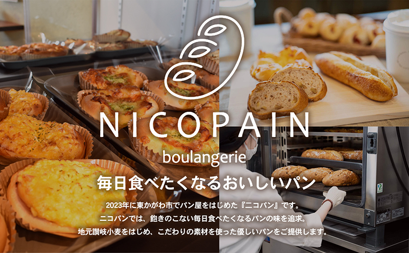 楽天市場】翌日配達（パン｜パン・ジャム・シリアル）：食品の通販