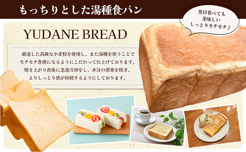 香川県東かがわ市のふるさと納税 ニコパンのパン詰合せセット(出来立てを急速冷凍でお届け)