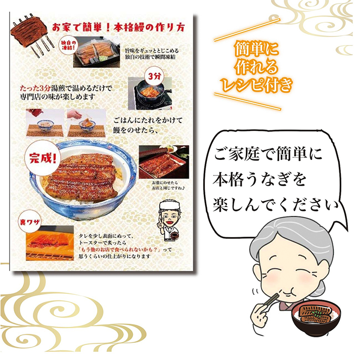 茨城県古河市のふるさと納税 うなぎ蒲焼4人前（1人前約100g×4）贈答用パッケージ｜ うなぎ 鰻 ウナギ 400グラム 国産 かば焼き 蒲焼き 蒲焼 うな重 ひつまぶし たれ 山椒 人気 おすすめ 取り寄せ お取り寄せ グルメ 惣菜 ギフト 贈答 贈り物 プレゼント お中元 お歳暮 御歳暮 茨城県 古河市 直送 店舗直送 送料無料  _AT18