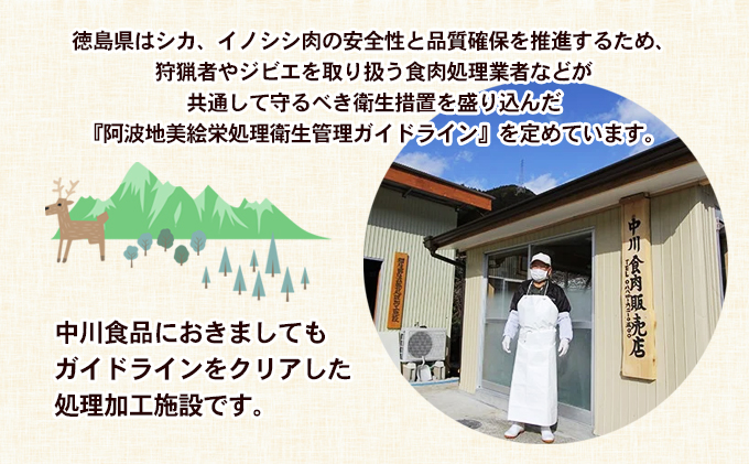 市場 ふるさと納税 鹿 わんちゃん用 サイコロステーキ 300g×3パック 生 シカ お肉 ジビエ 合計900g