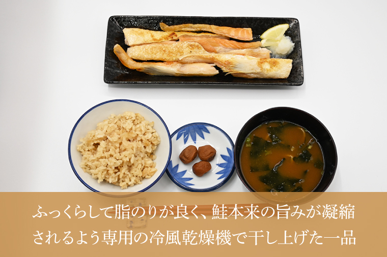 茨城県大洗町のふるさと納税 サーモン ハラス 1.2kg(200ｇ×6p) アトランティックサーモン 鮭 鮭はらす 大洗町 大洗 魚 さかな 魚介類 冷凍 工場直送 おかず おつまみ