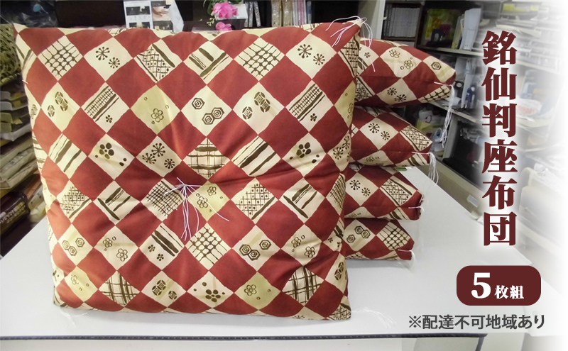 yRz唻 zc 5g G pi