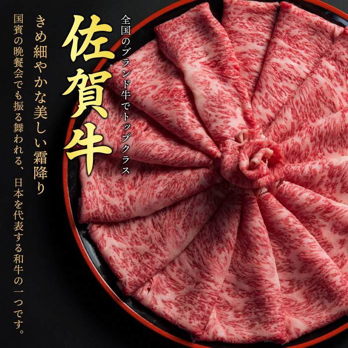 佐賀牛 希少部位 焼肉4点盛り合わせ【赤身系さっぱり】 800g （200gx4種） A5 A4【希少 国産和牛 牛肉 肉 牛  焼肉】(H085143) / 佐賀県神埼市 | セゾンのふるさと納税