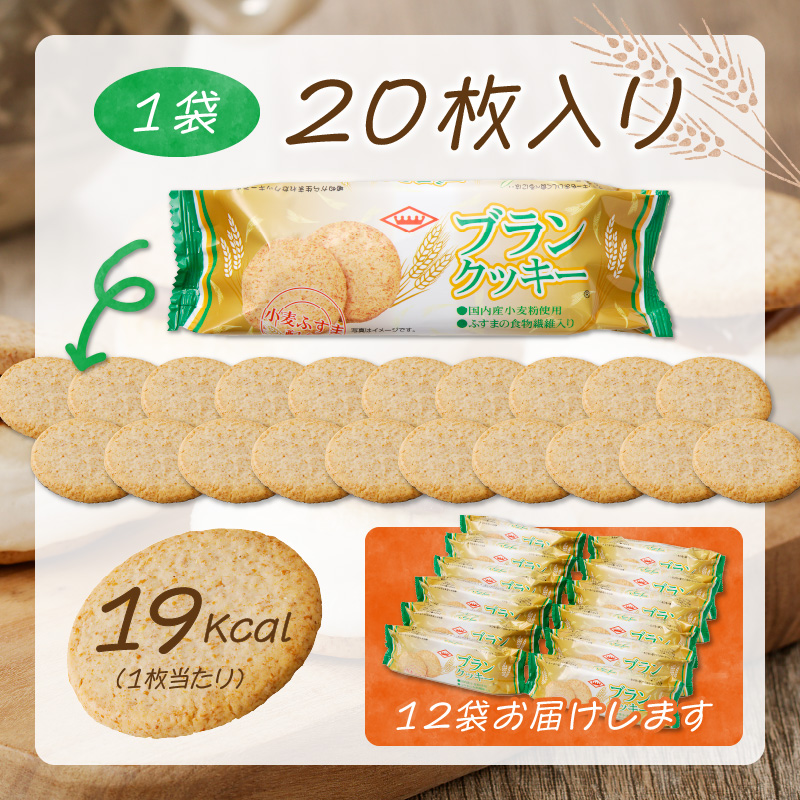 クッキー151　1104545天板金網コーキング 京金網老舗 鳥井金網工芸 TORIIKANAAMIKOUGEI | パン焼き網