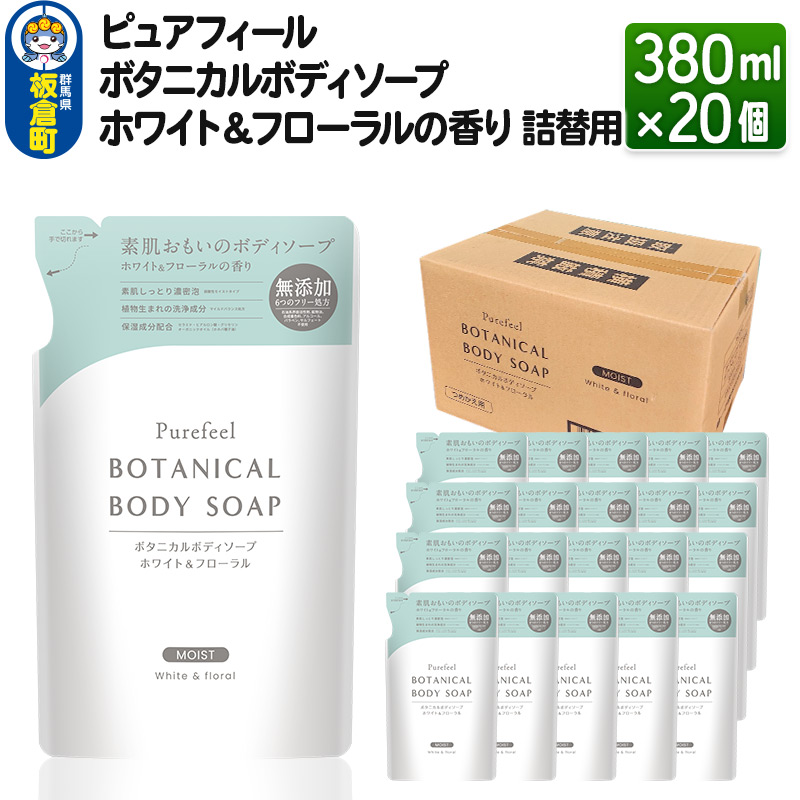 第一石鹸 薬用泡ハンドソープ 本体 250ml×12個（1ケース） / 群馬県