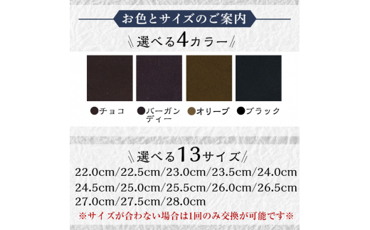 P3-003-A-220 本革ハンドメイドのレザーシューズ「おでこ靴(チャーリー 