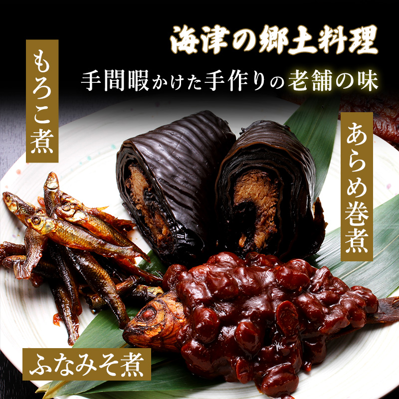 岐阜県海津市のふるさと納税 日本なまず蒲焼・川魚の晩酌セット