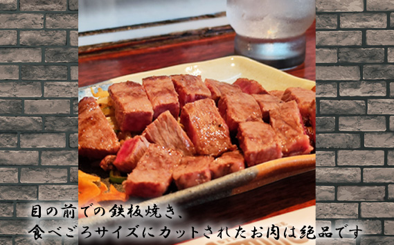 茨城県坂東市のふるさと納税 No.494 ふるさと納税【ステーキハウスうさみ亭】　お食事券9000円分 ／ お肉 記念日 誕生日 茨城県