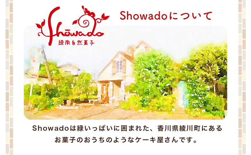 香川県綾川町のふるさと納税 瀬戸内オレンジフィナンシェ　5個入り×2箱　※2024年1月5日以降発送