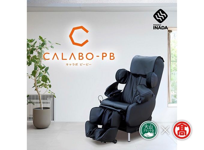 キャラボCALABO PB(合皮レザー) (大山ブランド会) 米子高島屋 タカシマヤ 1200-CT12 0978