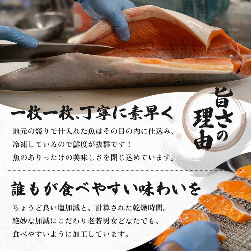 秋田の干物定期便（5～8種入り）×3ヵ月（セット 人気 詰合せ 詰め合わせ さば カレイ 鮭）|株式会社 秋田物産センター