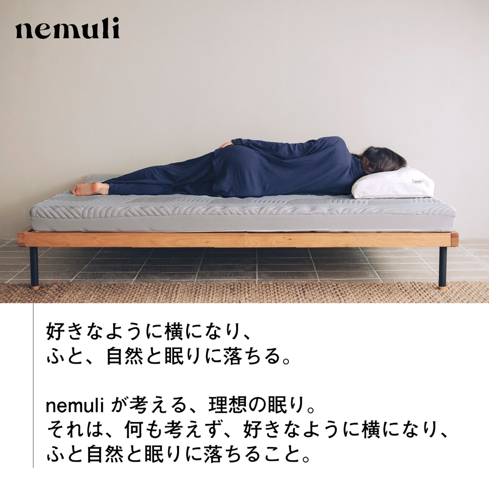 山梨県市川三郷町のふるさと納税 nemuli　パーソナルマットレス　シングル[5839-1991]