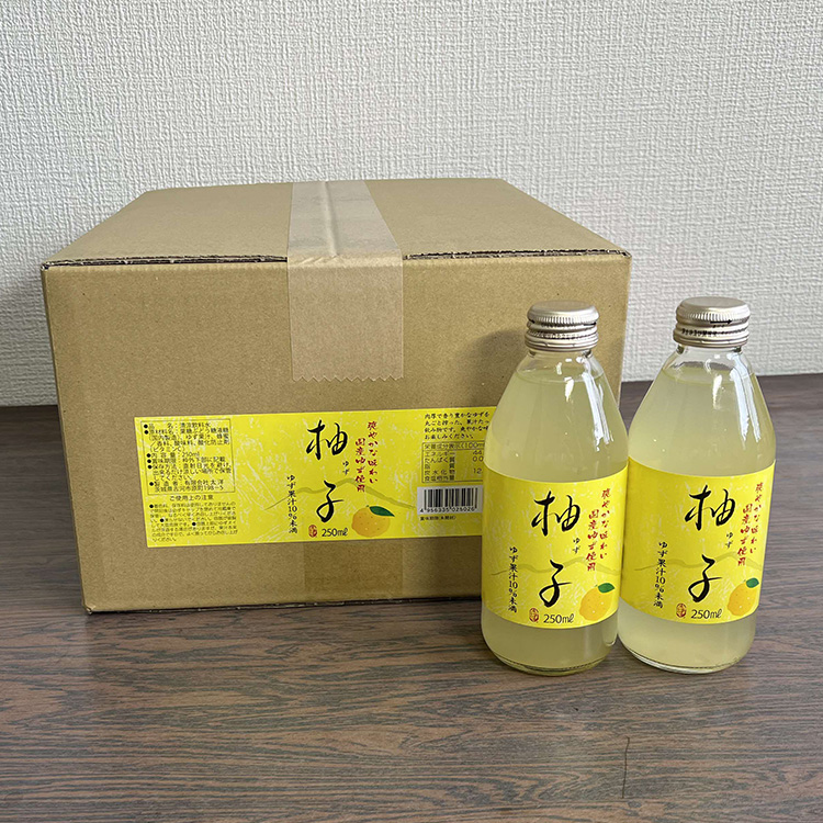 国産ゆず使用爽やかな味わい柚子ドリンク 250ml×20本入 ※着日