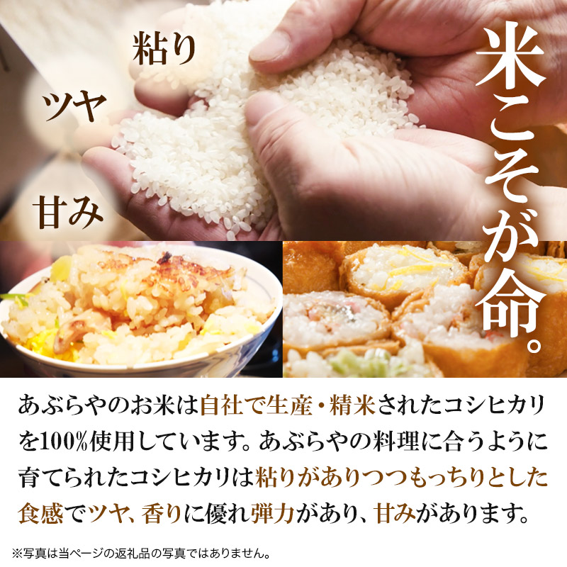 釜飯 本格直火炊き冷凍釜めし 分福茶釜めし極 2個セット|株式会社あぶらや