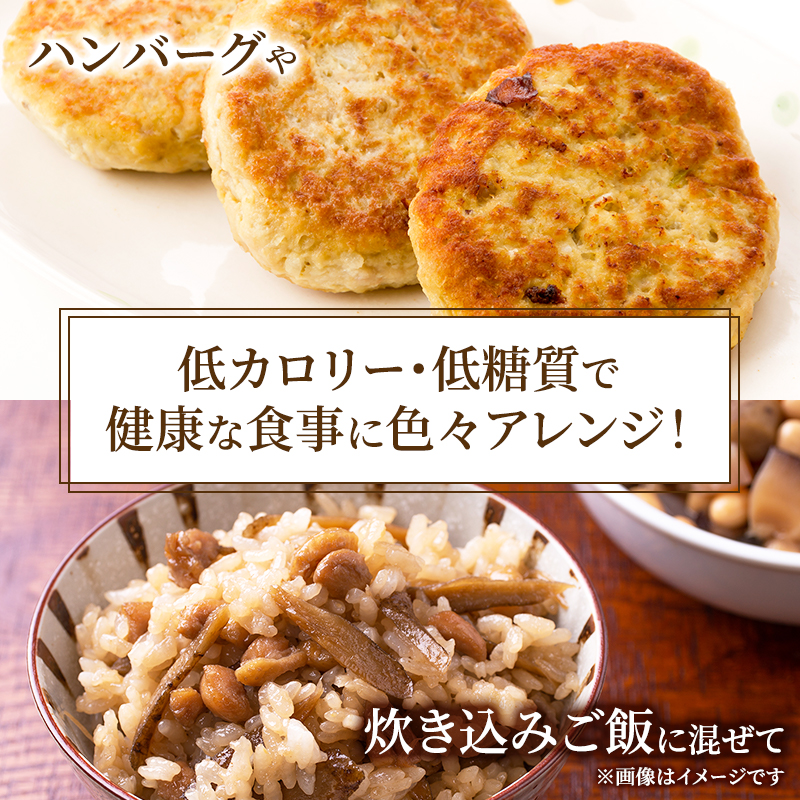 岐阜県池田町のふるさと納税 こんにゃくごはん20個セット　3か月定期お届け 加工食品 カロリーオフ 食物繊維