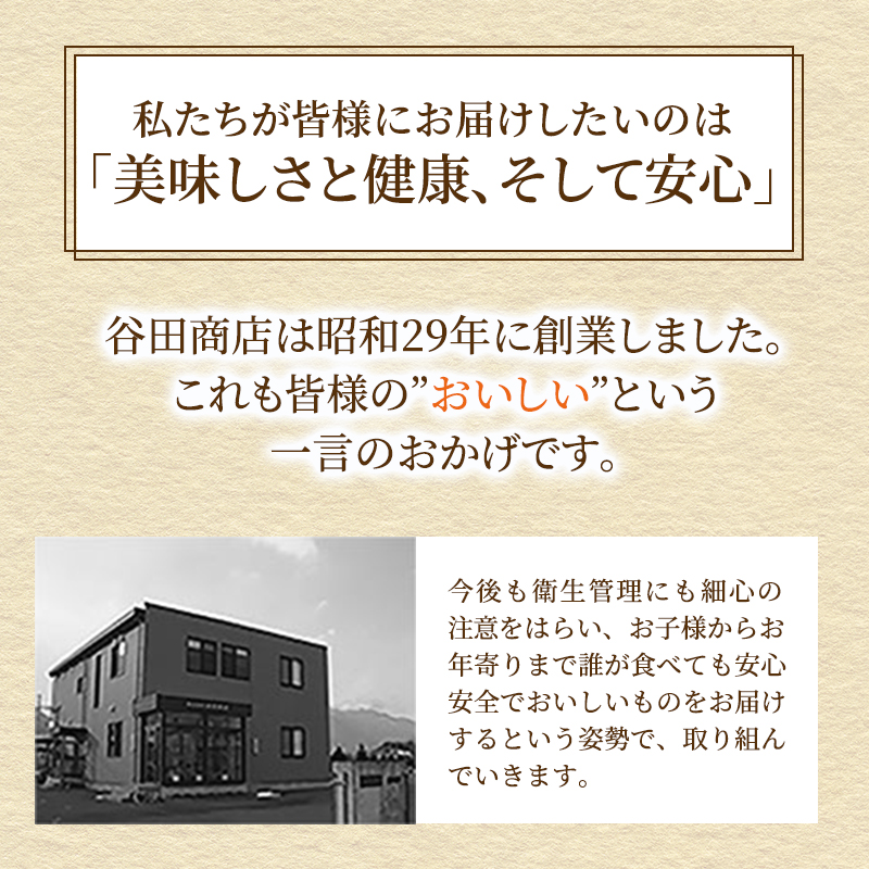 岐阜県池田町のふるさと納税 こんにゃくごはん20個セット　3か月定期お届け 加工食品 カロリーオフ 食物繊維