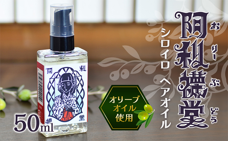 y쌧yzy  z VC wA[IC 50ml e ϗp I[uIC wAIC  쌧 y y