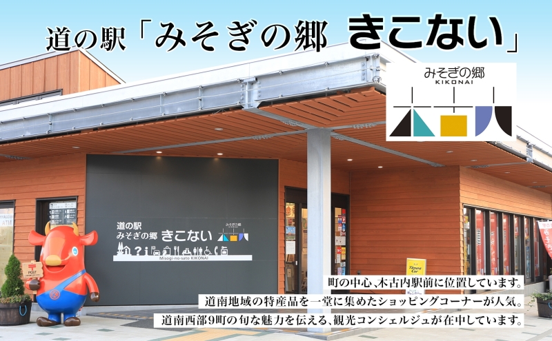 北海道木古内町のふるさと納税 北海道 定期便 3ヵ月連続3回 木古内産 ふっくりんこ 10kg 特A 精米 米 お米 白米 北海道米 道産米 ブランド米 ごはん ご飯 ふっくら 産地直送 木古内公益振興社 送料無料