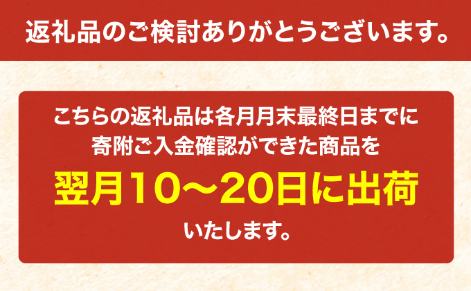 北海道仁木町のふるさと納税 【3ヵ月定期配送】(精米4kg)ホクレンゆめぴりか(精米2kg×2袋)袋はチャック付