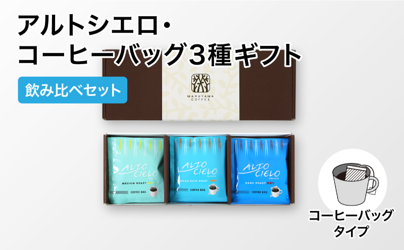 y쌧szێR AgVGER[q[obO 3Mtgi15j  R[q[  R[q[