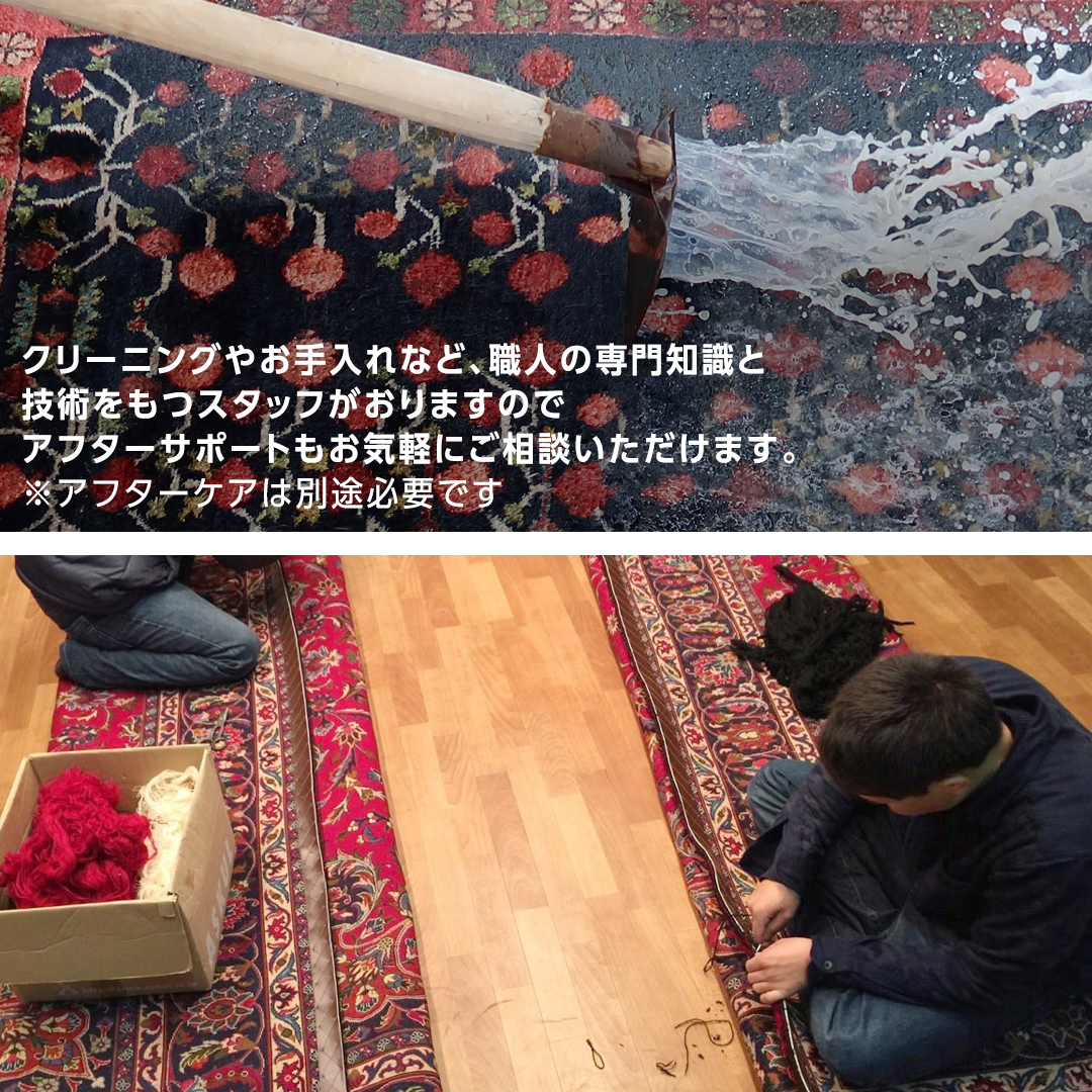 5万円コース】キリム・絨毯・ギャッベ 豊富なカタログから自由に選べる