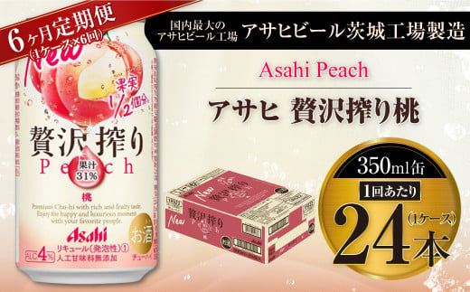 y錧Jszy6ցzATqґ蓍 350ml 24{ (1P[X)