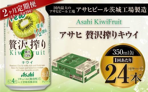 y錧Jszy2ցzATqґLEC 350ml 24{ (1P[X)