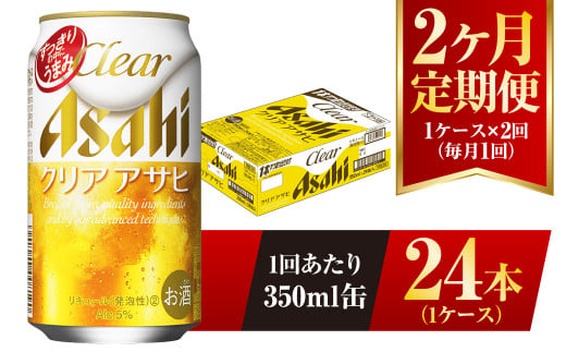 y錧Jszy2ցzNAATq 350ml 24{ 1P[X
