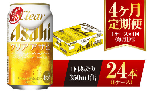 y錧Jszy4ցzNAATq 350ml 24{ 1P[X