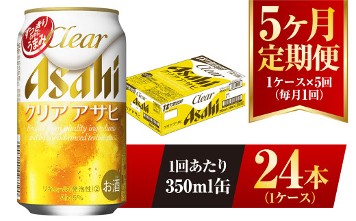 y錧Jszy5ցzNAATq 350ml 24{ 1P[X