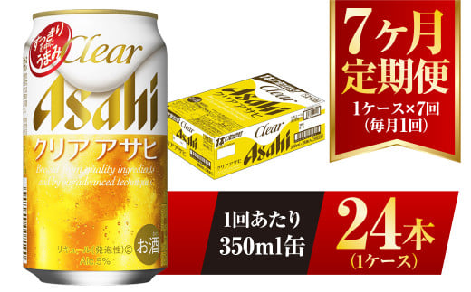 y錧Jszy7ցzNAATq 350ml 24{ 1P[X