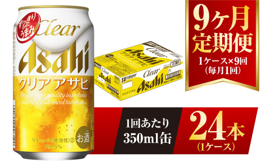 y錧Jszy9ցzNAATq 350ml 24{ 1P[X