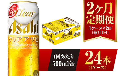 y錧Jszy2ցzNAATq 500ml 24{ 1P[X