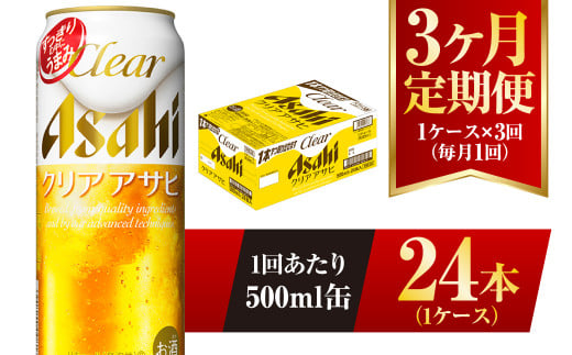 y錧Jszy3ցzNAATq 500ml 24{ 1P[X