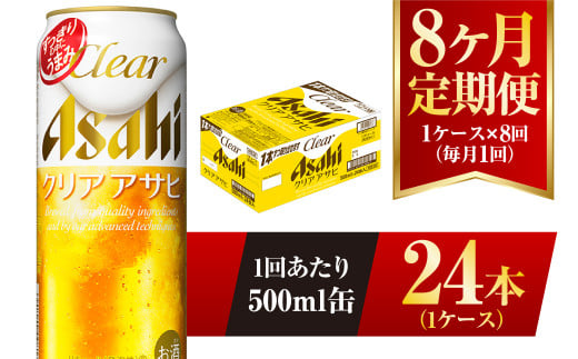 y錧Jszy8ցzNAATq 500ml 24{ 1P[X