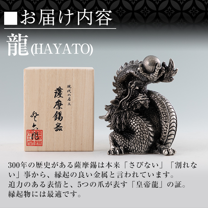 文房具　書道　硯 銀龍・銀鳳 インテリア　置物　縁起物　時代物 縁起物 文房具 大型置物 2点銀龍・銀鳳 極細工彫刻 置物 飾り