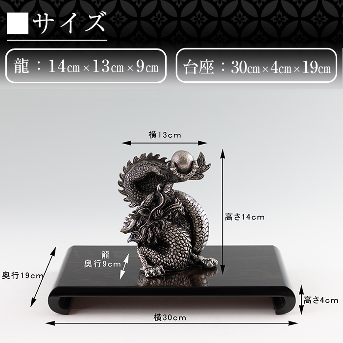 文房具　書道　硯 銀龍・銀鳳 インテリア　置物　縁起物　時代物 縁起物 文房具 大型置物 2点銀龍・銀鳳 極細工彫刻 置物 飾り