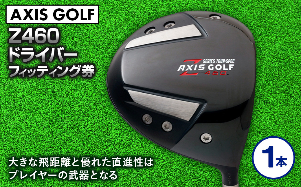 1145ゴルフ ドライバー【アクシスゴルフ】axisgolf Z460 DRIVER/シャフト・スペック要相談【フィッティング券】 Z460 10.5°