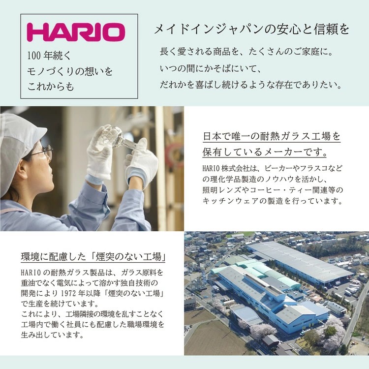 茨城県古河市のふるさと納税 HARIO スタッキング 耐熱ガラスコンテナ・スクエア 7個セット［HKOZ-8002-OW］｜ハリオ 耐熱 ガラス 食器 器 保存容器 キッチン 日用品 キッチン用品 日本製 おしゃれ かわいい グラタン皿 電子レンジ可 オーブン可 ギフト 贈答 贈り物 プレゼント お祝 ご褒美 記念品 景品 _BE56