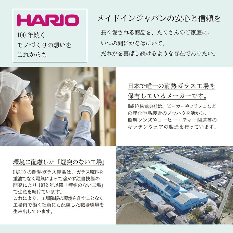 HARIO スタッキング 耐熱ガラス コンテナ・スクエア 10個セット［HKOZ