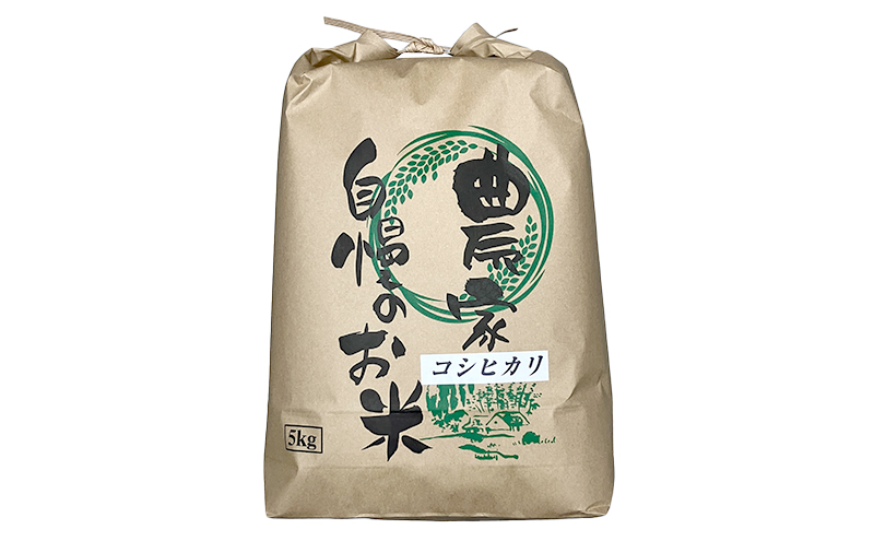 大人上品なおすすめコーデ 農家直送/令和5年産新米】長野県産「コシヒカリ」（5kg）（炊飯 米・雑穀・粉類
