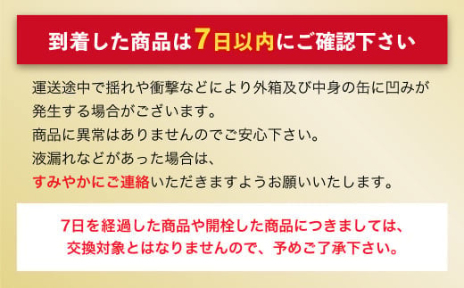 茨城県守谷市のふるさと納税 【6ヶ月定期便】アサヒ オフ 350ml 24本 1ケース 3つのゼロ