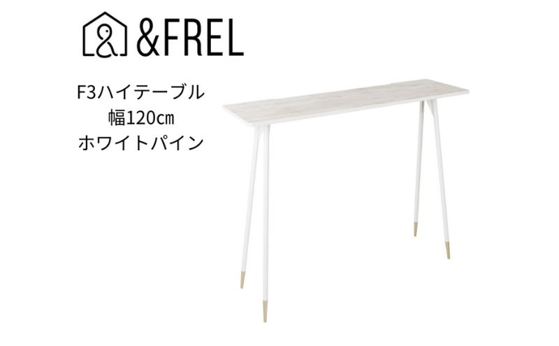 yȖ،szyFRELzF3nCe[u V ~ zCgpC 120cm s35cm 100cm YƋ gȒP CeA fXN  XbL ؂̕ p\R  z X ϋv ւ̔zs