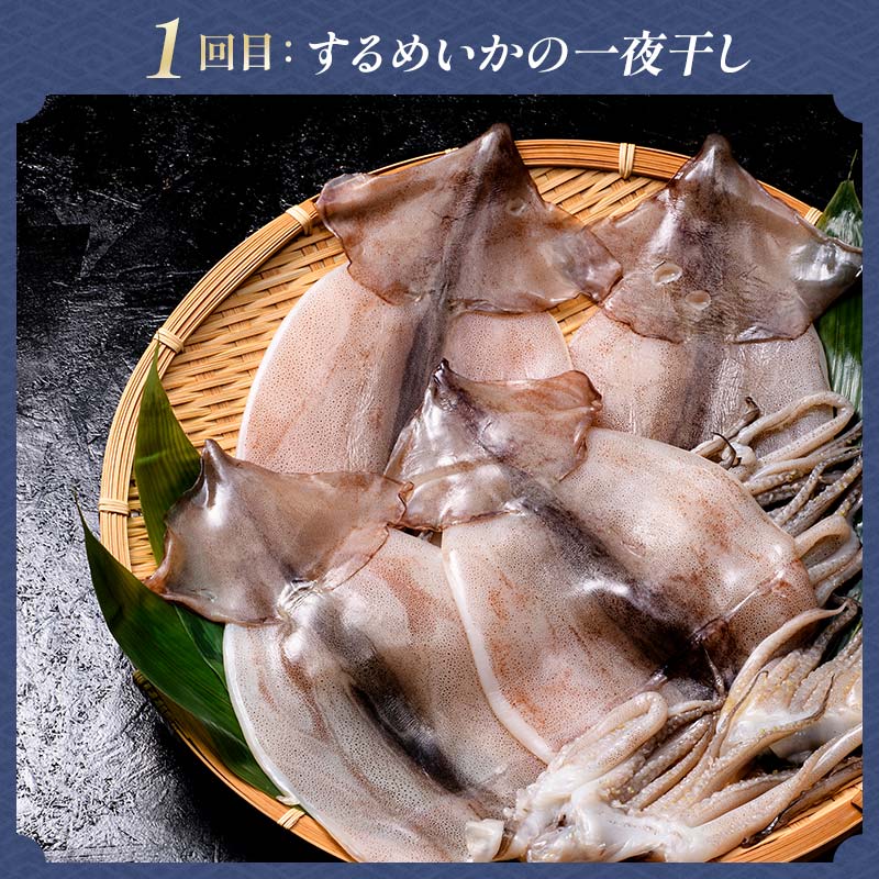 3か月連続定期便 羅臼産厳選 海産物 定期便 ホッケ ほっけ 干物 魚 イカ いか おつまみ いくら イクラ 秋鮭 ご飯のお供 北海道 羅臼町  F22M-186|羅臼漁業協同組合　直営店　海鮮工房