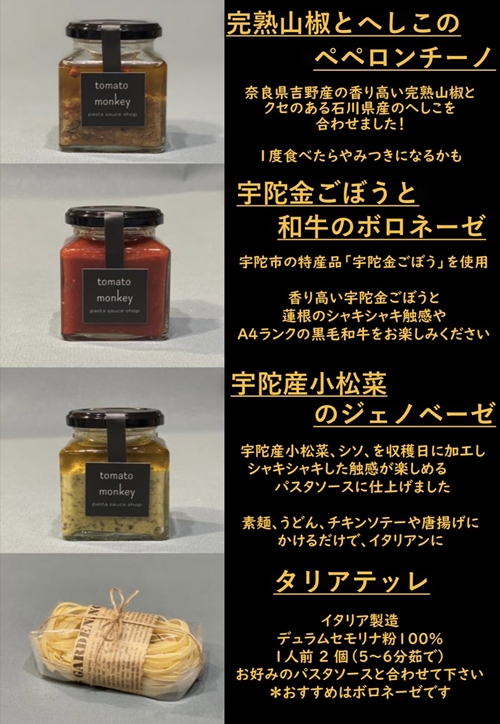 奈良県産 花山椒 約200g 奈良県産 花山椒 約200g 山椒の花。